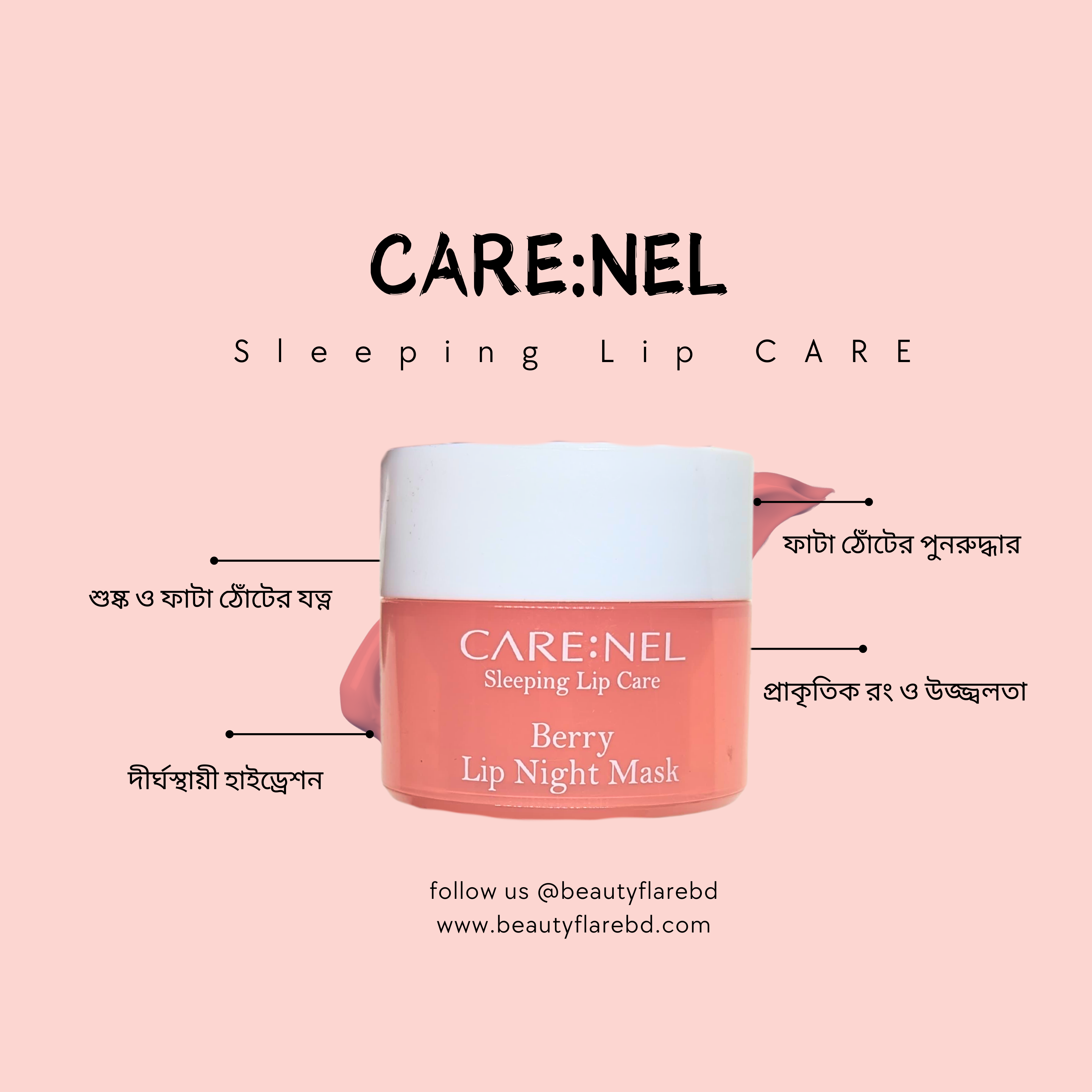 CARE:NEL Berry Lip Night Mask